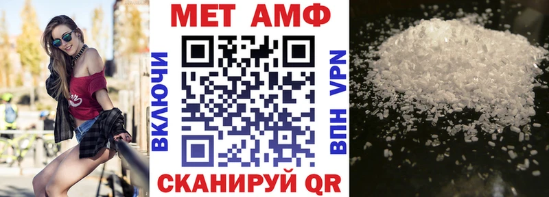 Amphetamine Premium  даркнет сайт  Котельнич 
