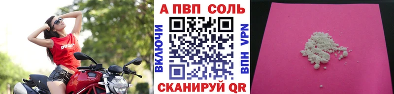 сайты даркнета официальный сайт  Котельнич  А ПВП мука  KRAKEN как войти 