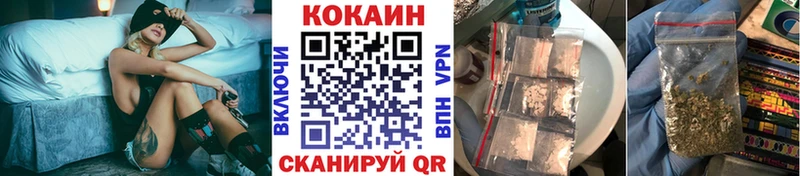 как найти закладки  Котельнич  Кокаин Перу 