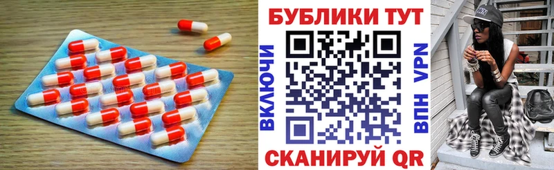 KRAKEN маркетплейс что такое Котельнич ЭКСТАЗИ Дубай