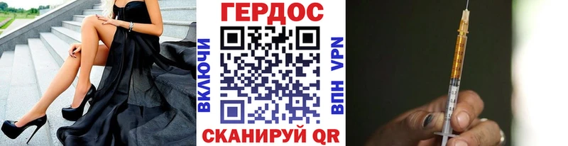 blacksprut вход Котельнич Героин герыч