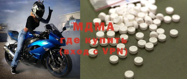 альфа пвп Богданович
