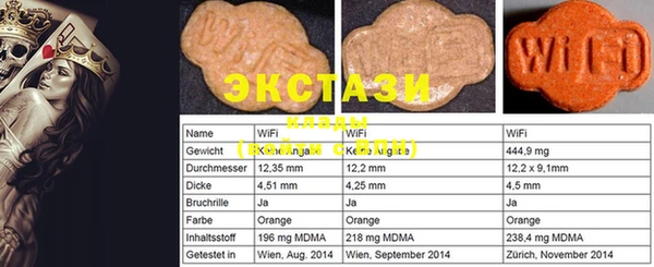 альфа пвп Богданович
