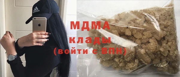 первитин Богородицк