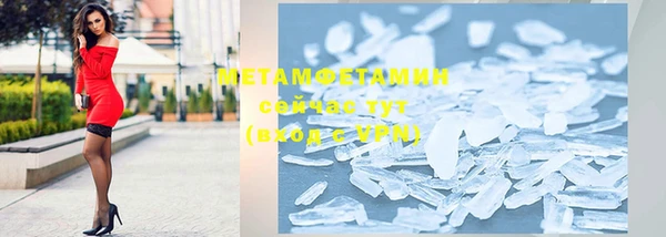 первитин Богородицк