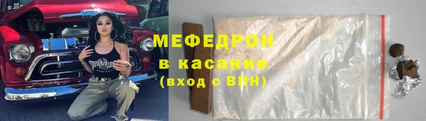 альфа пвп Богданович
