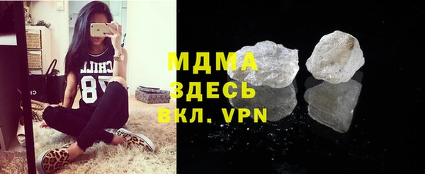 mdpv Богородск