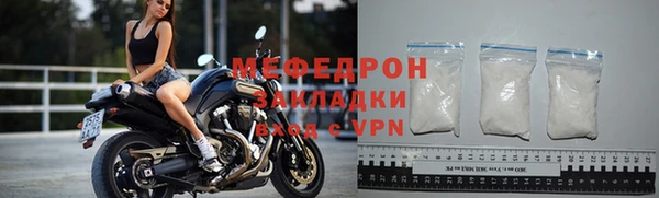 mdpv Богородск