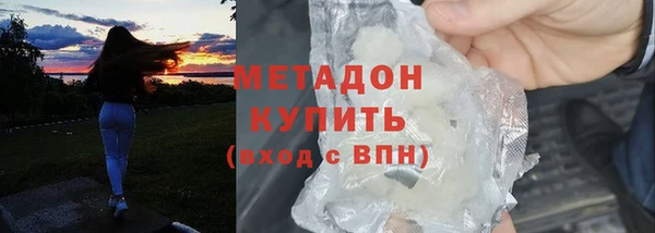 mdpv Богородск