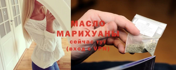 альфа пвп Богданович
