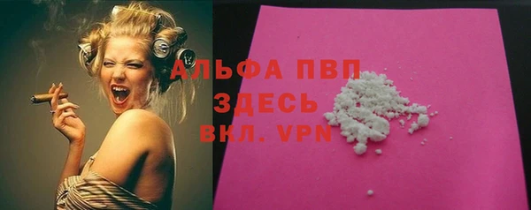 альфа пвп Богданович