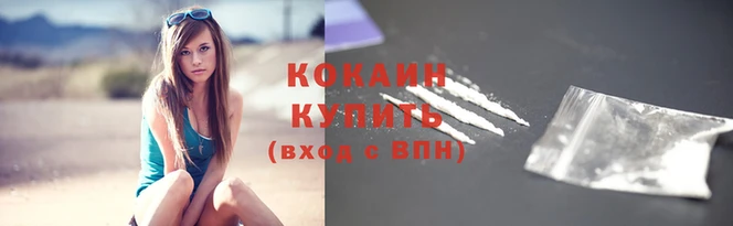 первитин Богородицк