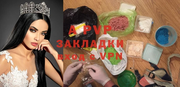 альфа пвп Богданович