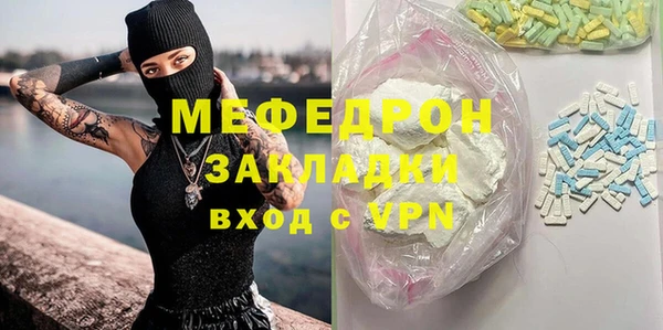 mdpv Богородск
