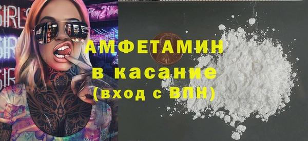 альфа пвп Богданович