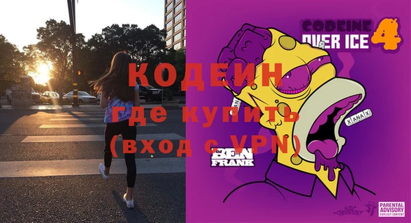 альфа пвп Богданович