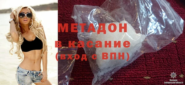 первитин Богородицк
