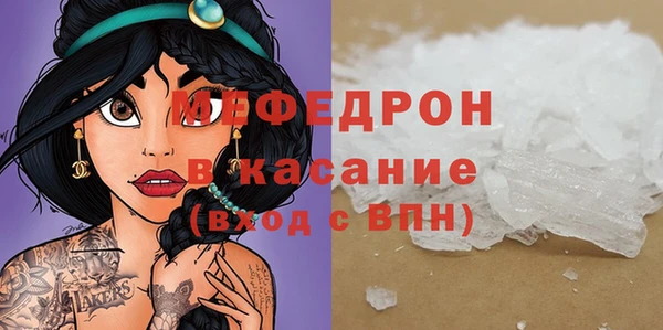 первитин Богородицк