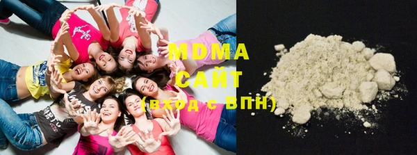 альфа пвп Богданович