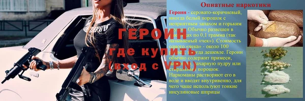 первитин Богородицк