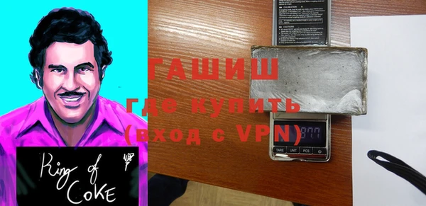 первитин Богородицк