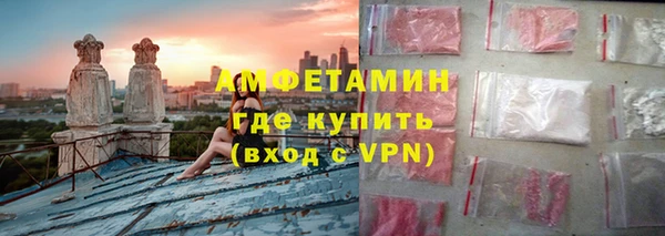 альфа пвп Богданович