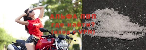 первитин Богородицк