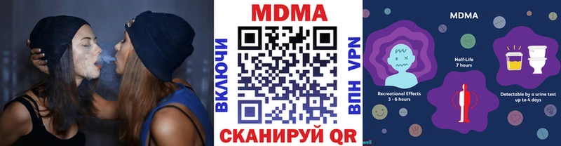 где купить   omg зеркало  MDMA Molly  Котельнич 