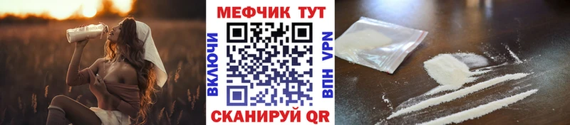 гидра рабочий сайт  Котельнич  Мефедрон mephedrone 
