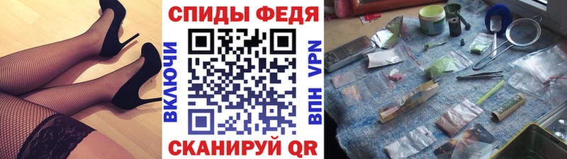 Первитин витя  купить   Котельнич 
