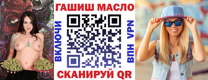 Дистиллят ТГК жижа Котельнич