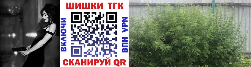 Бошки Шишки гибрид  Котельнич 